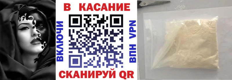 Наркошоп Чадан МАРИХУАНА  КОКАИН  СОЛЬ  Меф 