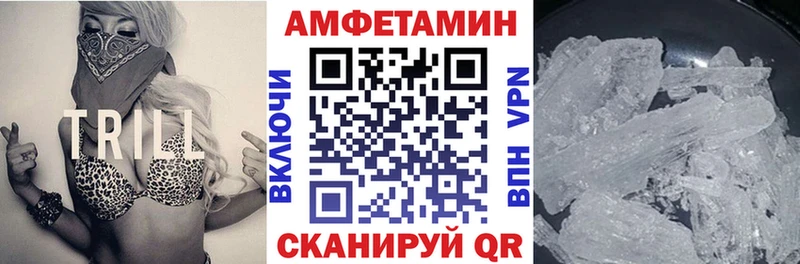 OMG как зайти  Чадан  АМФЕТАМИН Розовый 