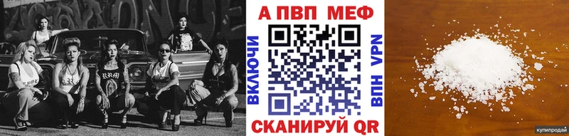 Alpha PVP мука Чадан