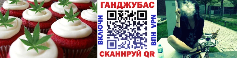 Canna-Cookies марихуана  Чадан 