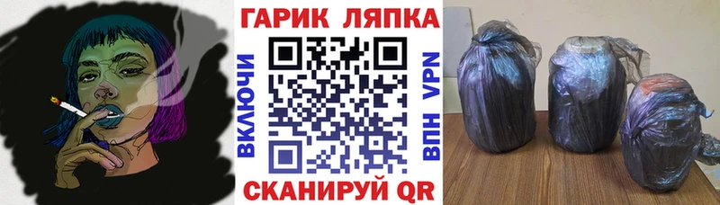 ГАШ Premium  darknet официальный сайт  Чадан  сколько стоит  blacksprut как зайти 