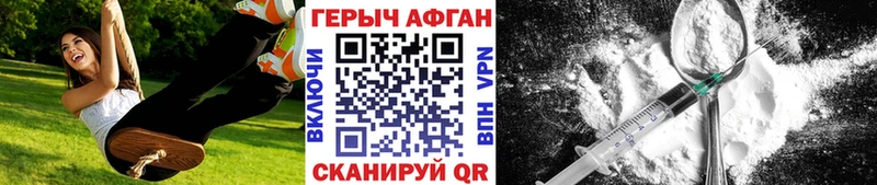 купить   Чадан  Героин VHQ 
