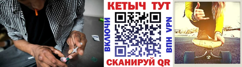 blacksprut зеркало  Чадан  Кетамин ketamine  купить закладку 