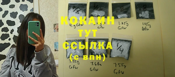 герыч Баксан