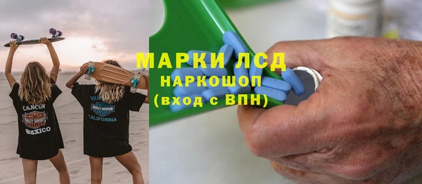 кокаин Порхов