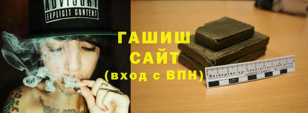 гашишное масло Кущёвская