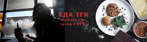 бошки Похвистнево