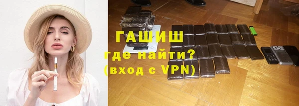 соль курить ск Армянск