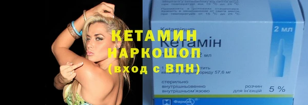 соль курить ск Армянск