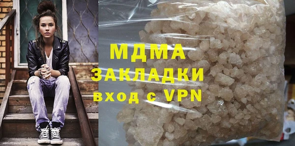 мдма Александровское