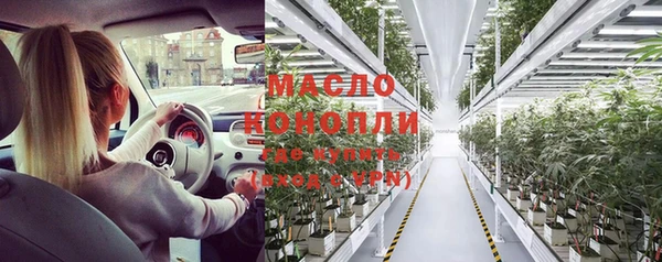 соль курить ск Армянск