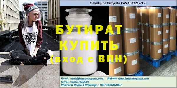 каннабис Аркадак