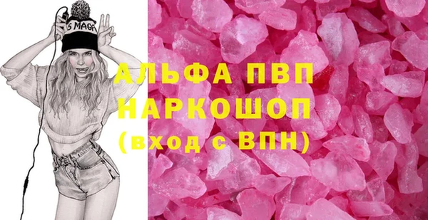 кокаин колумбия Арсеньев