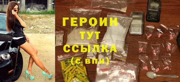 стафф Иноземцево
