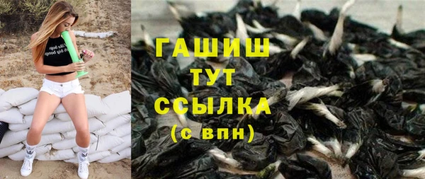 соль курить ск Армянск