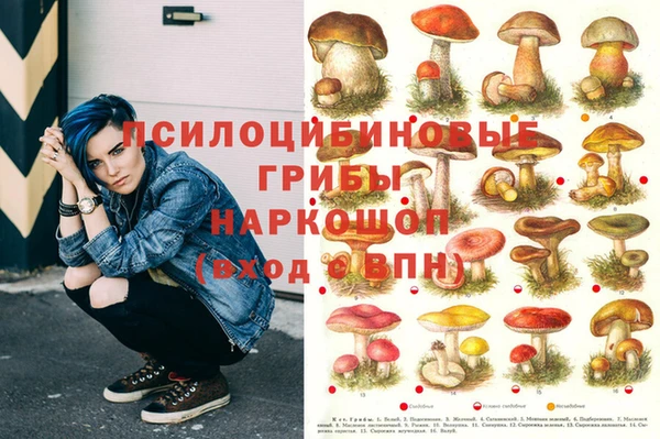 кокаин колумбия Арсеньев
