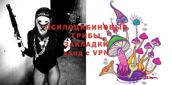 кокаин колумбия Арсеньев