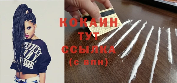 кокаин колумбия Арсеньев