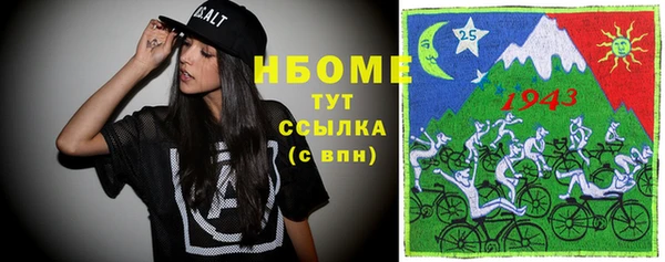 кокаин колумбия Арсеньев