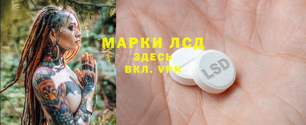 кокаин колумбия Арсеньев