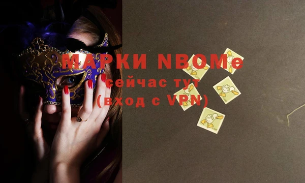 герыч Баксан