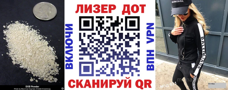 ссылка на мегу вход  Чадан  ЛСД экстази кислота  купить наркотики сайты 