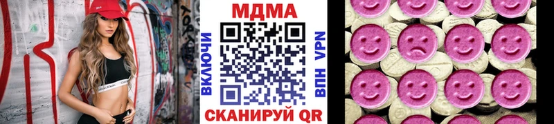МДМА молли  гидра ONION  Чадан 
