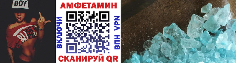 Метамфетамин кристалл  Чадан 