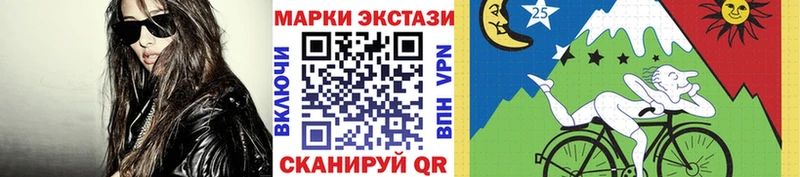 OMG зеркало  Чадан  Марки N-bome 1,8мг 
