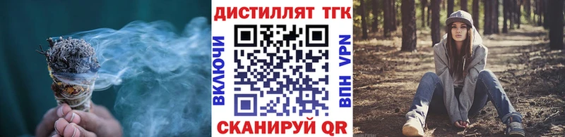 ТГК THC oil  купить наркотики сайты  Чадан 