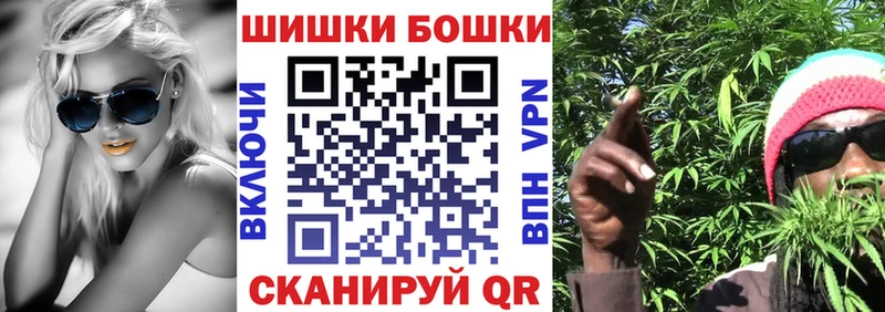 Конопля Ganja  закладки  Чадан 